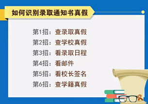 永清縣招生辦服務站聯系方式公布，高招錄取工作啟動，考生需關注這些重要事項